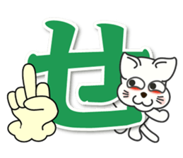 Japanese syllabary hiragana ver.1 sticker #7450906