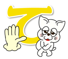 Japanese syllabary hiragana ver.1 sticker #7450907