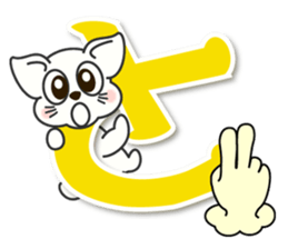 Japanese syllabary hiragana ver.1 sticker #7450911