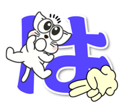 Japanese syllabary hiragana ver.1 sticker #7450913