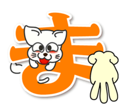 Japanese syllabary hiragana ver.1 sticker #7450914