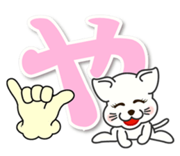 Japanese syllabary hiragana ver.1 sticker #7450915