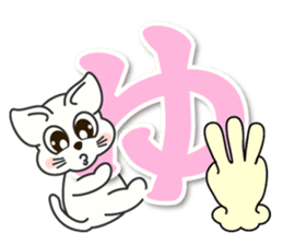 Japanese syllabary hiragana ver.1 sticker #7450919