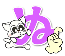 Japanese syllabary hiragana ver.1 sticker #7450920