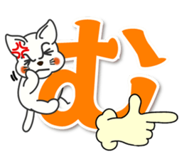 Japanese syllabary hiragana ver.1 sticker #7450922