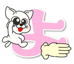 Japanese syllabary hiragana ver.1 sticker #7450923