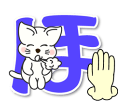 Japanese syllabary hiragana ver.1 sticker #7450929