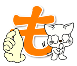 Japanese syllabary hiragana ver.1 sticker #7450930