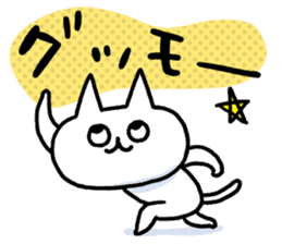 NIKU-Q vol.2 sticker #7451334