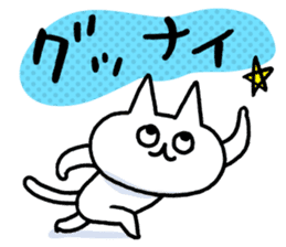 NIKU-Q vol.2 sticker #7451335