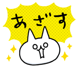 NIKU-Q vol.2 sticker #7451336