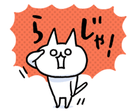 NIKU-Q vol.2 sticker #7451338