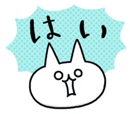 NIKU-Q vol.2 sticker #7451339