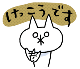 NIKU-Q vol.2 sticker #7451341