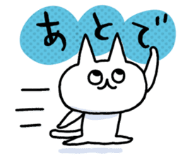 NIKU-Q vol.2 sticker #7451342