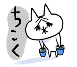 NIKU-Q vol.2 sticker #7451344