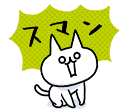 NIKU-Q vol.2 sticker #7451345