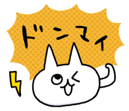 NIKU-Q vol.2 sticker #7451346