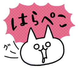 NIKU-Q vol.2 sticker #7451347