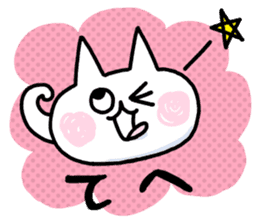 NIKU-Q vol.2 sticker #7451349