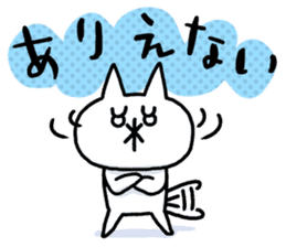 NIKU-Q vol.2 sticker #7451355