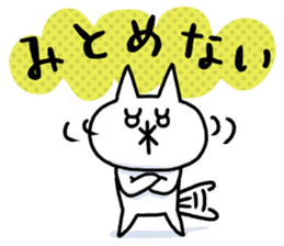 NIKU-Q vol.2 sticker #7451356