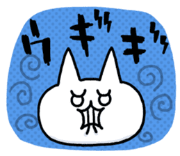 NIKU-Q vol.2 sticker #7451358