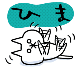 NIKU-Q vol.2 sticker #7451360