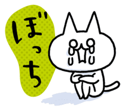 NIKU-Q vol.2 sticker #7451362