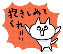 NIKU-Q vol.2 sticker #7451363