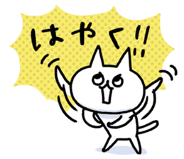 NIKU-Q vol.2 sticker #7451364