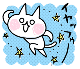 NIKU-Q vol.2 sticker #7451366