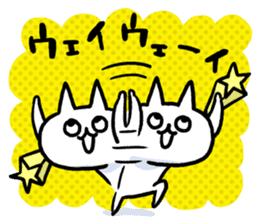 NIKU-Q vol.2 sticker #7451367