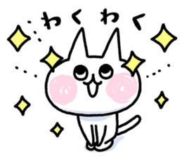 NIKU-Q vol.2 sticker #7451369