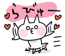 NIKU-Q vol.2 sticker #7451370