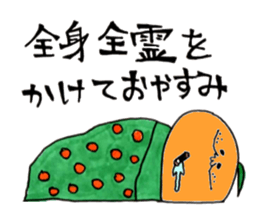 Super Oren 's legend sticker #7451388