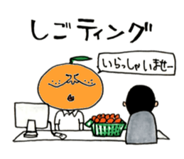 Super Oren 's legend sticker #7451390