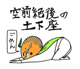 Super Oren 's legend sticker #7451394