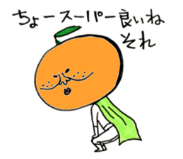 Super Oren 's legend sticker #7451395