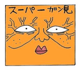 Super Oren 's legend sticker #7451396