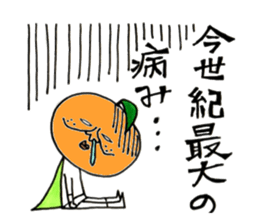 Super Oren 's legend sticker #7451397