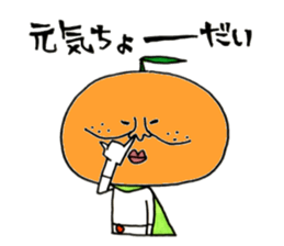 Super Oren 's legend sticker #7451398