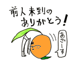 Super Oren 's legend sticker #7451400