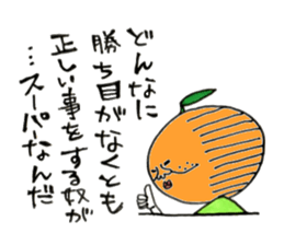 Super Oren 's legend sticker #7451403