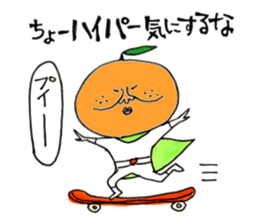 Super Oren 's legend sticker #7451404