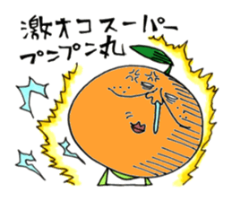 Super Oren 's legend sticker #7451409