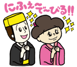 dialect stickers (okinawan character)2 sticker #7451532