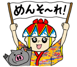 dialect stickers (okinawan character)2 sticker #7451533