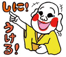 dialect stickers (okinawan character)2 sticker #7451534