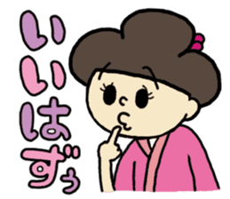 dialect stickers (okinawan character)2 sticker #7451535